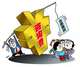 擦亮眼 高考志愿高價咨詢填報服務，是噱頭還是干貨