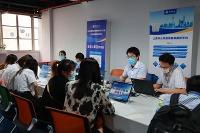 推動信用惠企便民，助力優化營商環境——政府開放日信用信息咨詢服務活動紀實