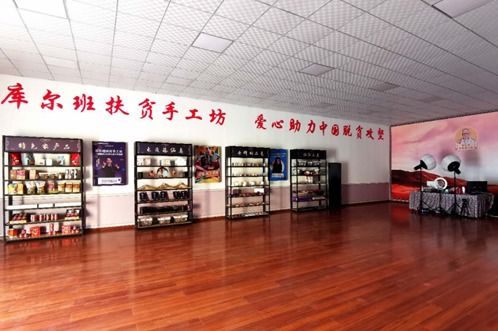 三居三直 農副產品銷售助推脫貧攻堅新路徑