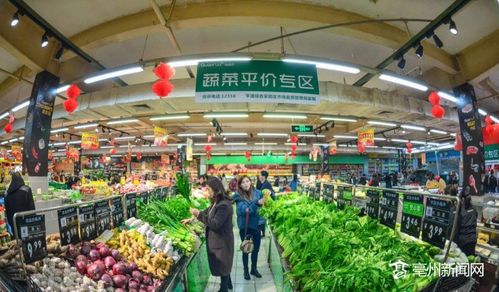 亳州六家超市啟動15天平價蔬菜銷售活動，保障市民食品供應