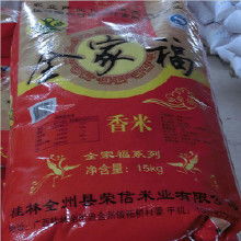 有機農副產品批發價格分析及市場銷售策略