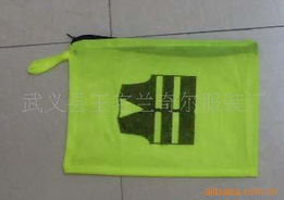 武義縣王宅蘭奇爾服裝廠 交通安全防護(hù)服系列產(chǎn)品目錄