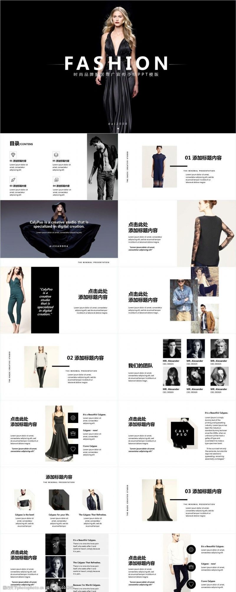 穿著時(shí)光的輪廓 寫(xiě)給懂服飾的人